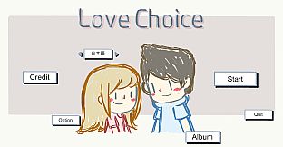 LoveChoice - Original Sound Tracks 3