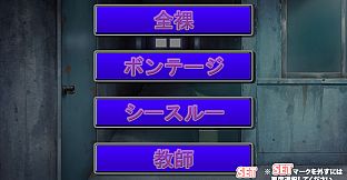 新入社員は元ＡＶ女優 ～ドＭな彼女は淫らに堕ちていく～ デラックスパック