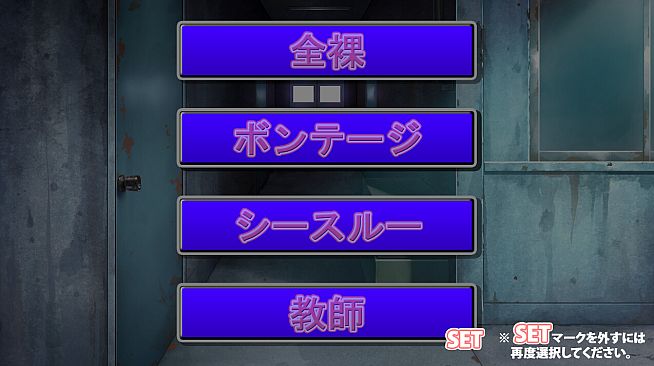 新入社員は元ＡＶ女優 ～ドＭな彼女は淫らに堕ちていく～ デラックスパック