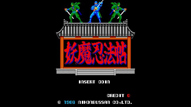 Arcade Archives 2 NINJA EMAKI