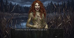 Visual Novel: Before the Dawn