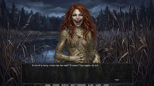 Visual Novel: Before the Dawn