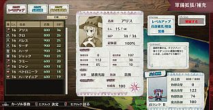 Brutal Alice -The Hundred Day's War-