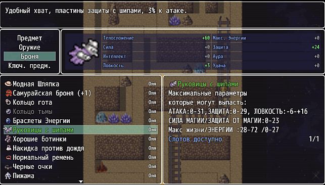 В поисках Атлантиды