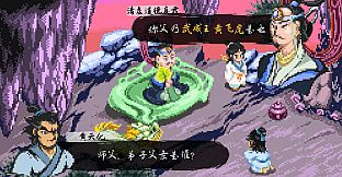 CREATION OF THE GODS: Rebellion at Five Passes