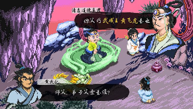 CREATION OF THE GODS: Rebellion at Five Passes