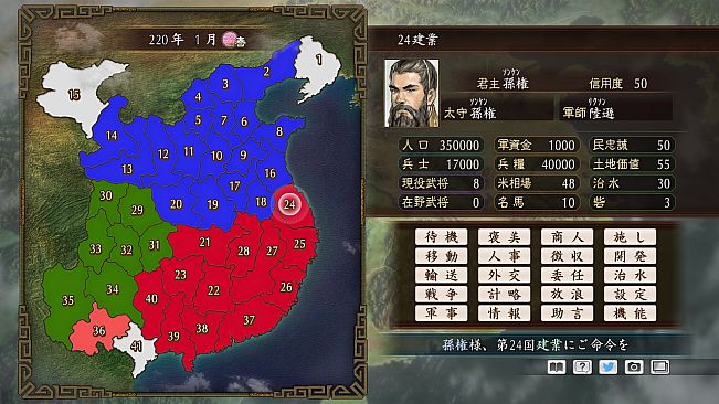 RTK Maker - Face CG Nobunyaga Set - 三国志ツクール顔登録素材『のぶニャがの野望』セット＋シナリオ