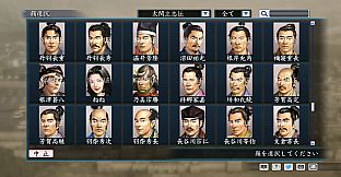 RTK Maker - Face CG Taiko Risshiden V Set - 三国志ツクール顔登録素材「太閤立志伝V」セット+シナリオ