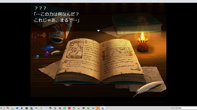 旅人と勇者  A TRAVELER A HERO