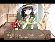 第七号列车 - Train No. 7