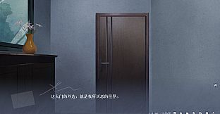 零余者的春天 Good for nothing ~ Every dog has his day