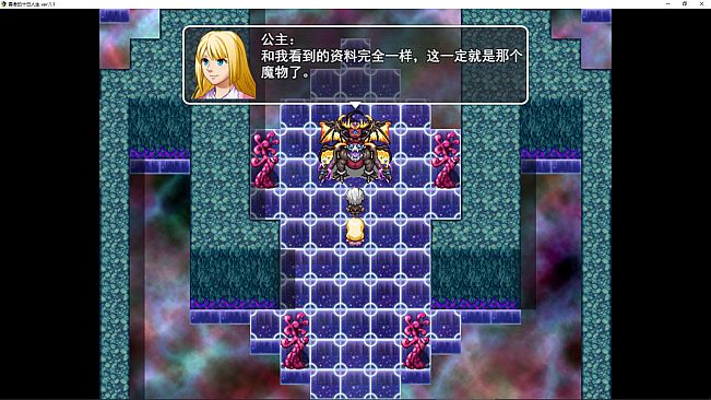 勇者的十日人生