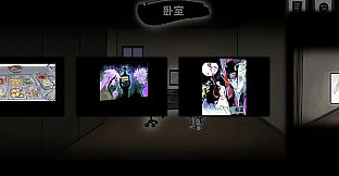 热血街边摊：盲光