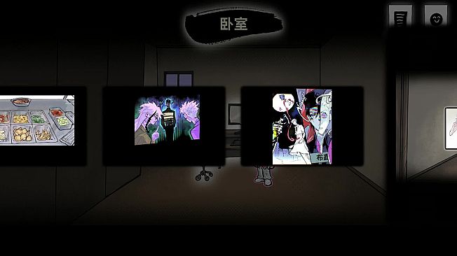 热血街边摊：盲光