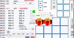 咸鱼的挂机游戏快餐版