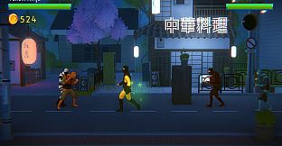 Ninja Fight