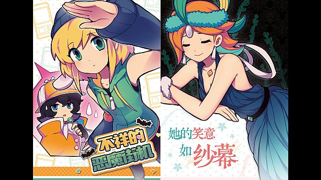 提西探险社：春日女王 - 番外小说集