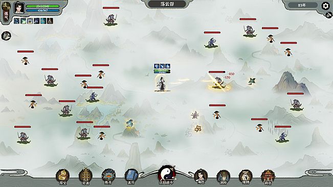 我自成道 I Am The Dao