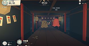 ByeByeObake!
