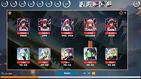 Idle Banshee Alliance