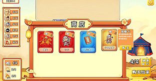 Capture the enemy camp