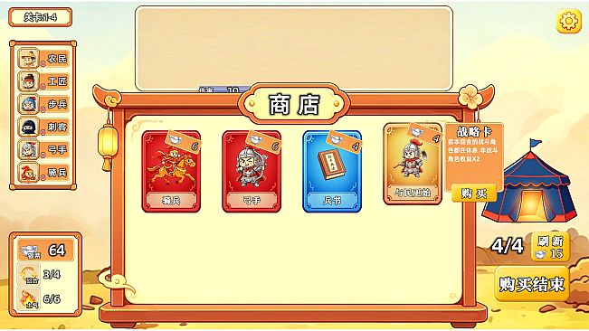 Capture the enemy camp