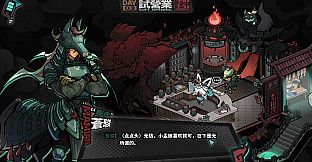 Memory Brew: Tales of Underworld