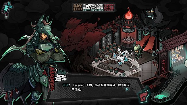 Memory Brew: Tales of Underworld