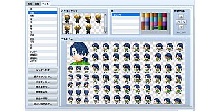 RPG Maker MZ - Kids Character Generator
