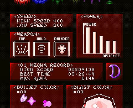 Mecha Ritz: Steel Rondo OST