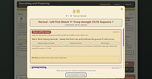 汉字过五关