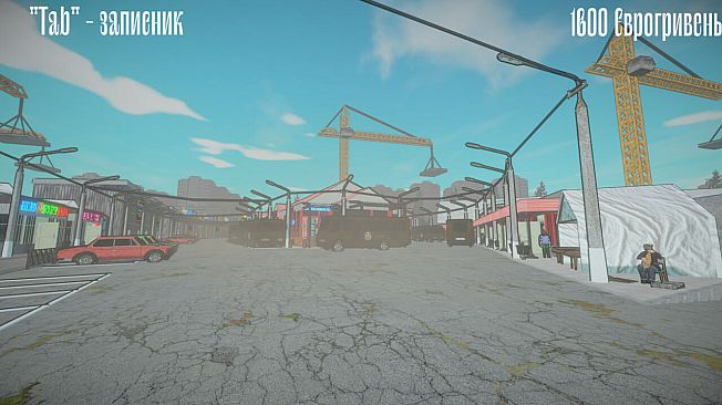 Барабан: Майстер-торгаш