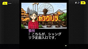 G-MODEアーカイブス+ 探偵・癸生川凌介事件譚 Vol.3「死者の楽園」