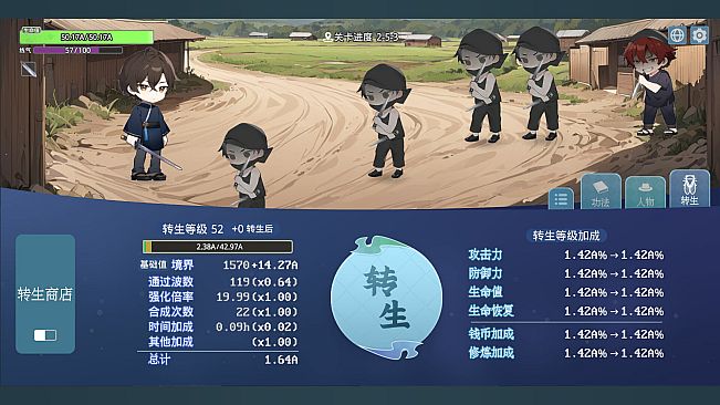 挂机修仙之我能合成功法！