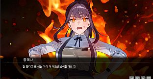 Coffee Fox: Kim Sam-wol