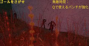 逃避行
