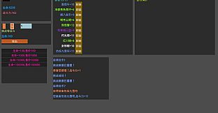 易传说