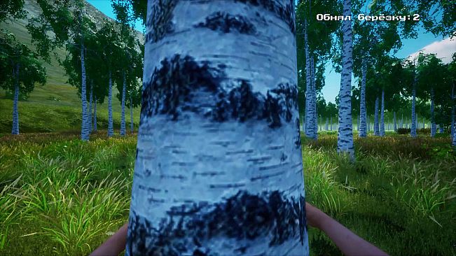 Tree Hugging Simulator