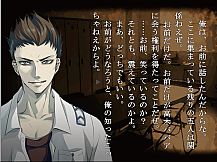 アパシー学校であった怖い話 Visual Novel Version