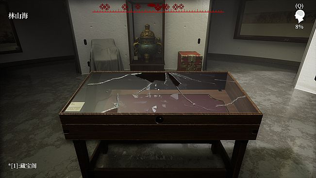 The Adventures of LinShanHai - Chapter4:Vanishing Masterpiece