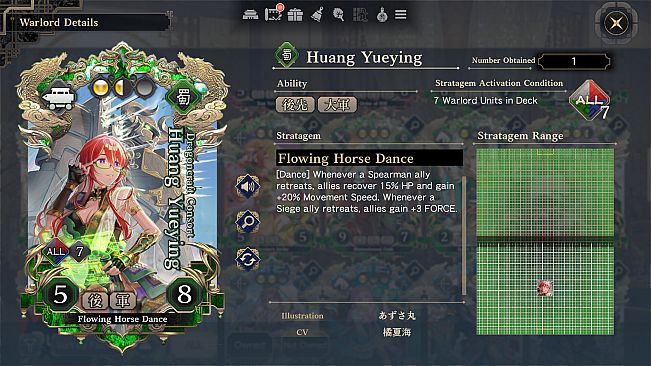 Three Kingdoms:BOND - Warlord Time-Saver Pack: Valor -