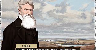 The Heroic Legend of America: Second Revolutionary War