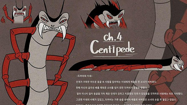 8Doors: Arum's Afterlife Adventure - Digital Artbook