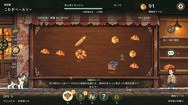 Happy Cats Market
