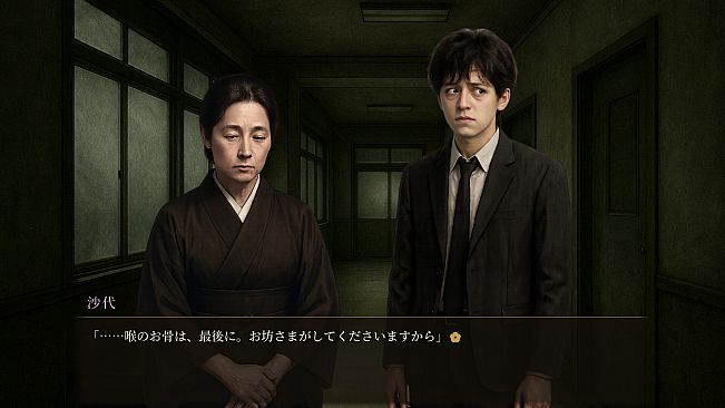 椿家の初七日 - あなたの犯人だけが正解
