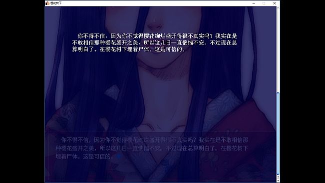 Beneath The Cherry Trees