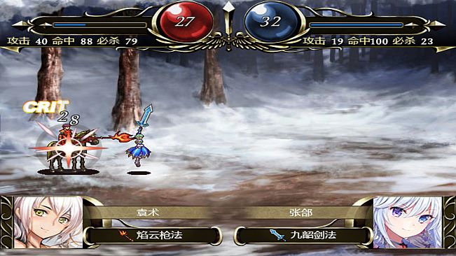 百花三国志(Banner of the THREE KINGDOMS)