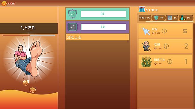 Mad YU: Rural Idle