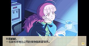 Crazy Localization