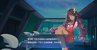 逃离伊甸 EDEN ESCAPE 生命梦之轮回